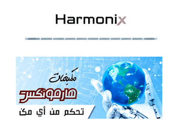 Harmonix