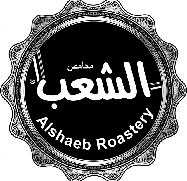 Alsheab Roastery